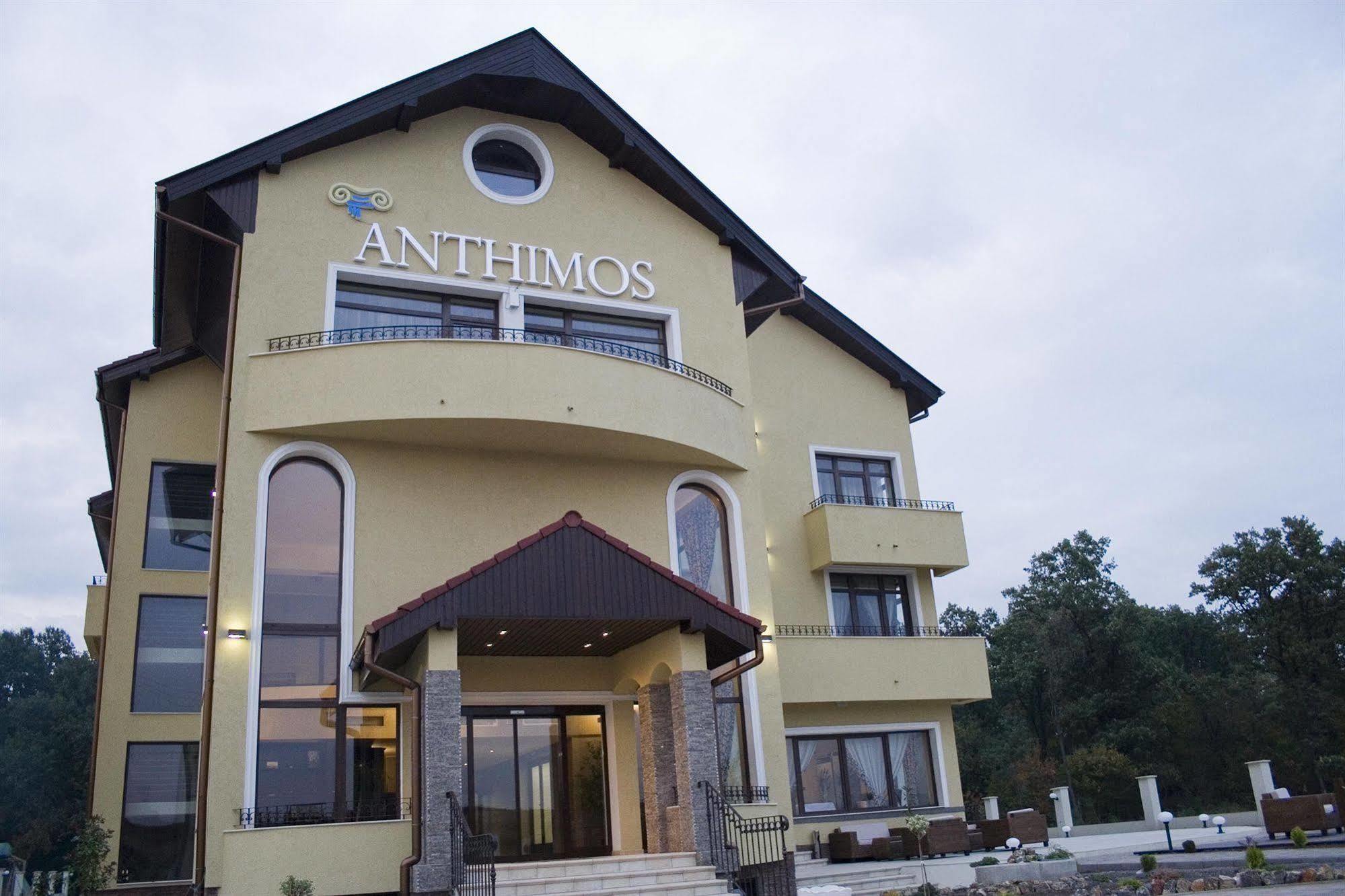 فندق Anthimos Băile Felix المظهر الخارجي الصورة